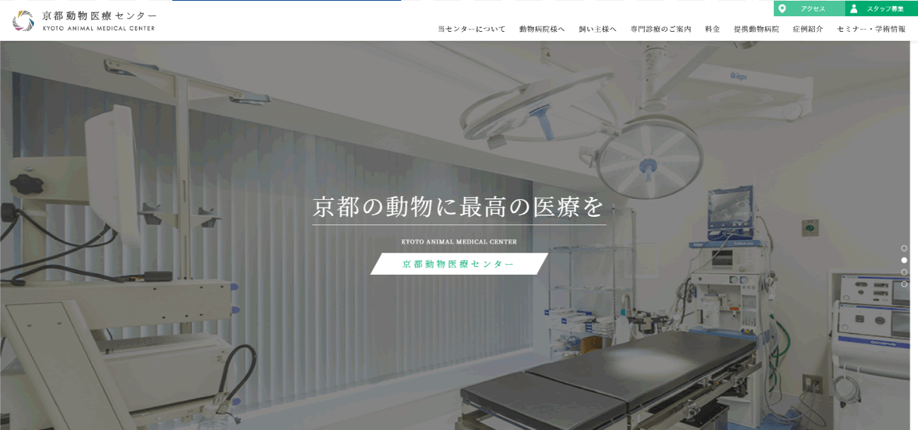 株式会社メディアインパクト 京都のweb制作 スマホアプリ開発 ブラウザゲーム開発なら