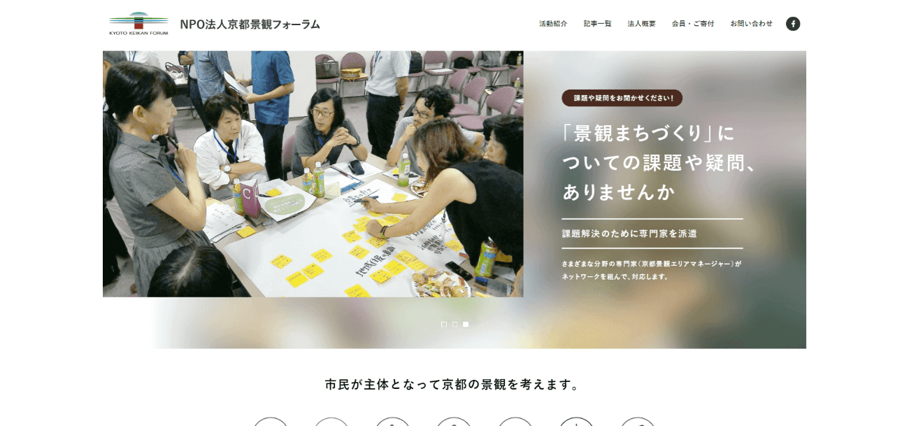 株式会社メディアインパクト 京都のweb制作 スマホアプリ開発 ブラウザゲーム開発なら