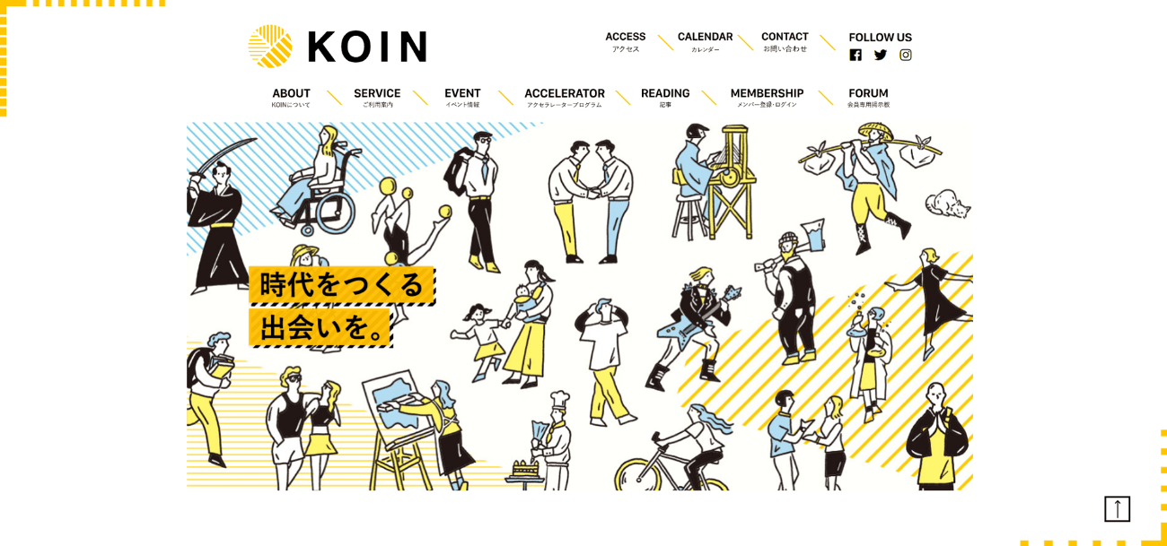 KOIN - Kyoto Open Innovation Network