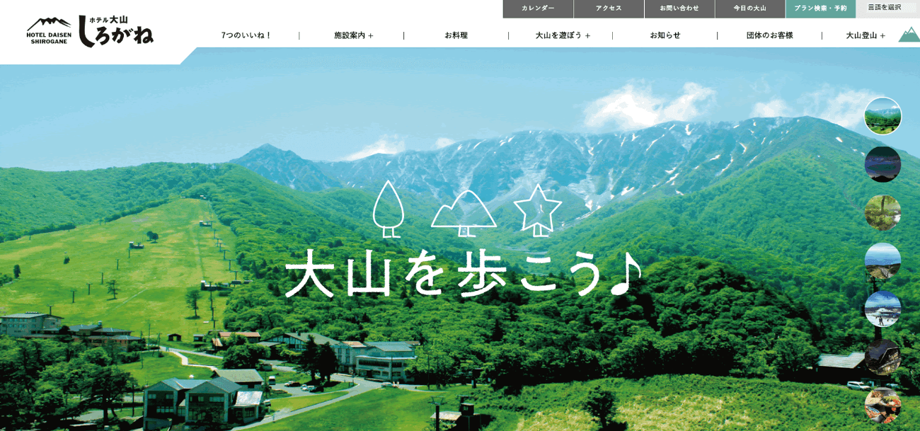 株式会社メディアインパクト 京都のweb制作 スマホアプリ開発 ブラウザゲーム開発なら
